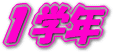 1wÑy[WGO!